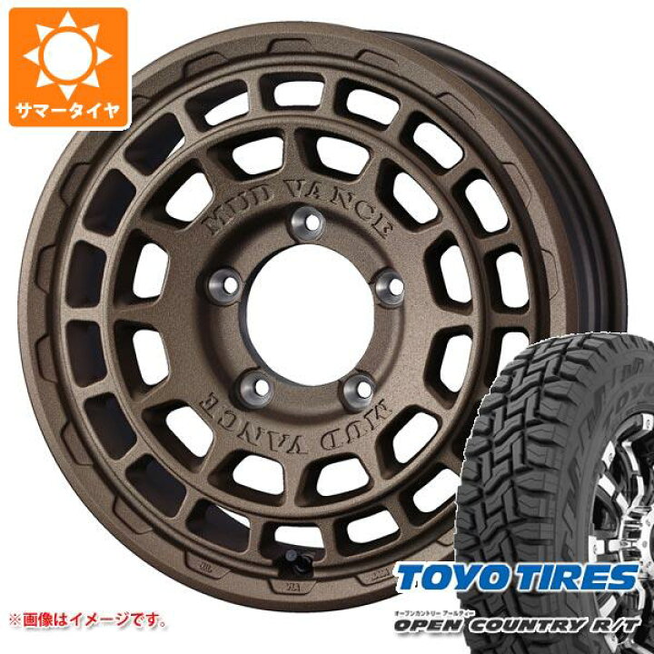 楽天市場】【タイヤ交換対象】5本セット スズキ ジムニーノマド JC74W 