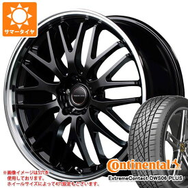 【タイヤ交換対象】サマータイヤ 245/35R20 95Y XL コンチネンタル エクストリームコンタクト DWS06 プラス ヴァーテックワン エグゼ10 8.5-20 タイヤホイール4本セット