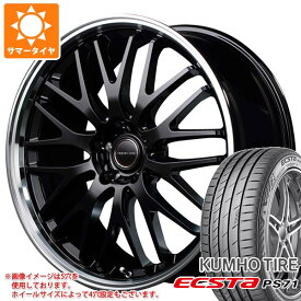 【タイヤ交換対象】サマータイヤ 245/35R20 95Y XL クムホ エクスタ PS71 ヴァーテックワン エグゼ10 8.5-20 タイヤホイール4本セット