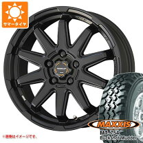 マキシス バックショット 195の通販