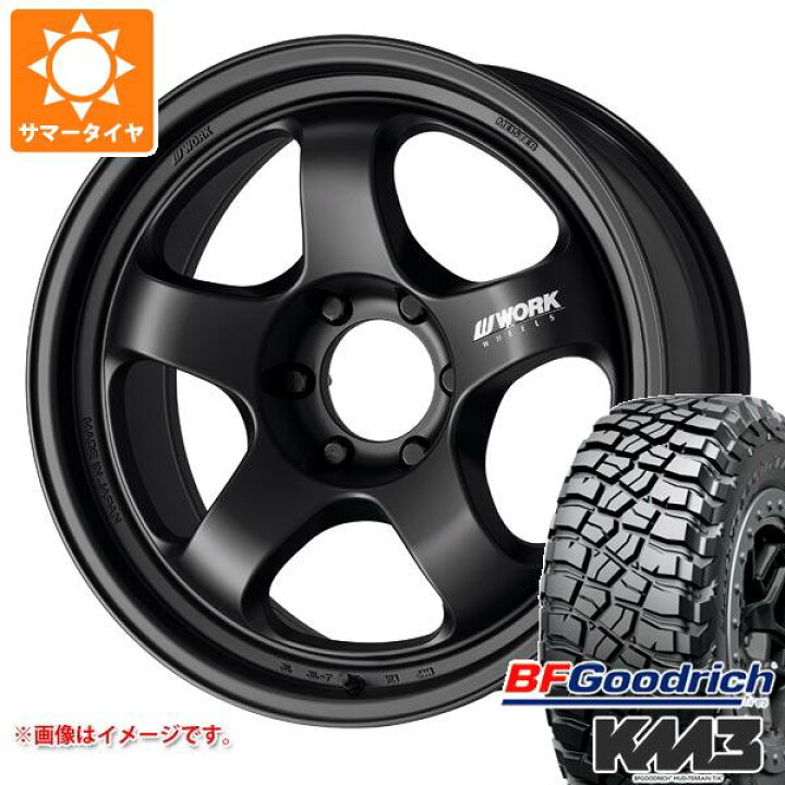 楽天市場】【タイヤ交換対象】トヨタ ランドクルーザー250用 サマー 