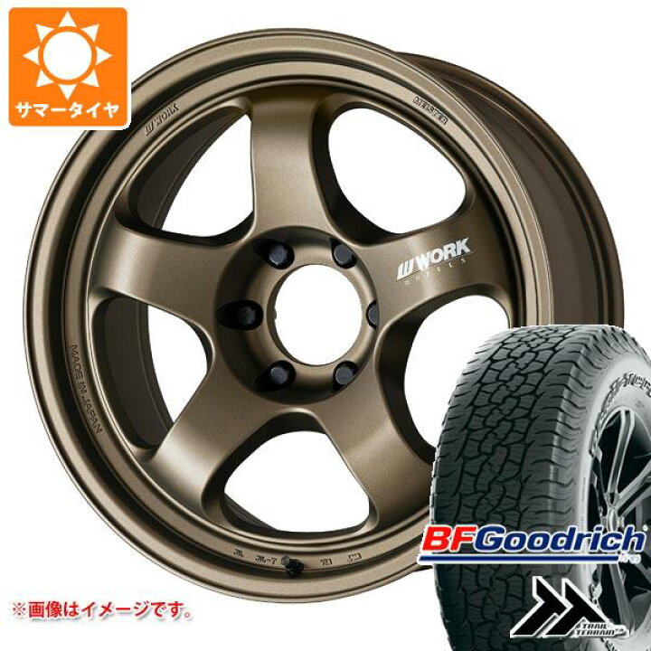 楽天市場】【タイヤ交換対象】トヨタ ランドクルーザー プラド 150系用 