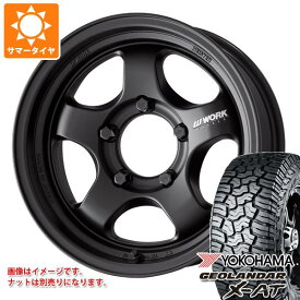 【タイヤ交換対象】5本セット スズキ ジムニー用 2026年製 サマータイヤ ヨコハマ ジオランダー X-AT G016 195R16C 104/102Q アウトラインホワイトレター ワーク マイスター S1 ワンピース SUV 5.5-16 タイヤホイール5本セット