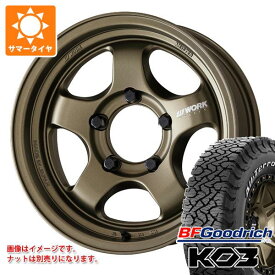 【タイヤ交換対象】スズキ ジムニー JB64W用 サマータイヤ BFグッドリッチ オールテレーンT/A KO3 LT225/75R16 115/112S ホワイトレター ワーク マイスター S1 ワンピース SUV 5.5-16 タイヤホイール4本セット