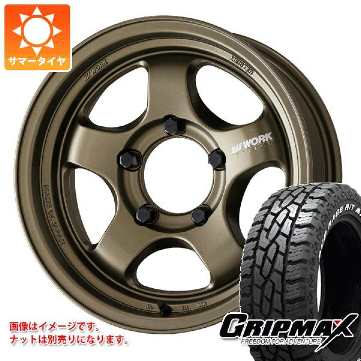 楽天市場】【タイヤ交換対象】5本セット スズキ ジムニー用 サマー 
