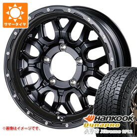 【タイヤ交換対象】5本セット スズキ ジムニーノマド JC74W用 サマータイヤ ハンコック ダイナプロAT2 エクストリーム RF12 225/70R16 103T ホワイトレター インターミラノ マッドバーン XR-800M 5.5-16 タイヤホイール5本セット