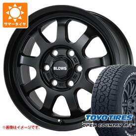 【タイヤ交換対象】トヨタ ハイエース 200系用 サマータイヤ トーヨー オープンカントリー A/T3 195/80R15 107/105N LT ホワイトレター ブロウズ ロブ9 6.0-15 タイヤホイール4本セット