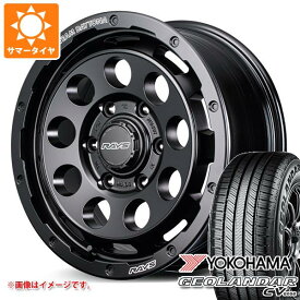 【タイヤ交換対象】トヨタ ハイエース 200系用 2026年製 サマータイヤ ヨコハマ ジオランダー CV G058 215/70R16 100H レイズ デイトナ D9 6.5-16 タイヤホイール4本セット