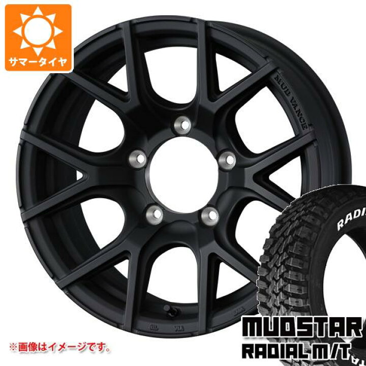 楽天市場】【タイヤ交換対象】5本セット スズキ ジムニーシエラ JB74W 