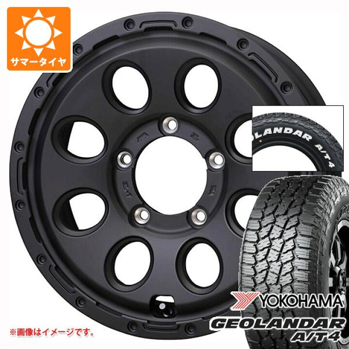 楽天市場】【タイヤ交換対象】スズキ ジムニー用 サマータイヤ 