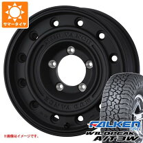 楽天市場】265／75R16（ホイール穴数5）（タイヤ・ホイールセット 