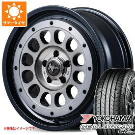 【タイヤ交換対象】スズキ ジムニーノマド JC74W用 2026年製 サマータイヤ ヨコハマ ジオランダー CV G058 215/70R16 100H ナイトロパワー R12 ハウザー 6.0-16 タイヤホイール4本セット