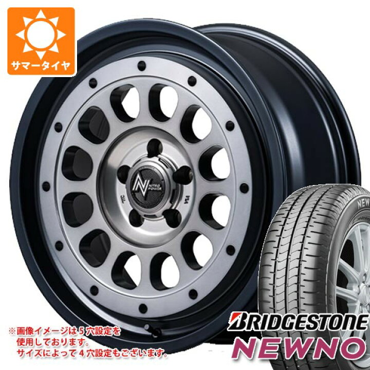 楽天市場】【タイヤ交換対象】ダイハツ ハイゼットカーゴ S320系用 