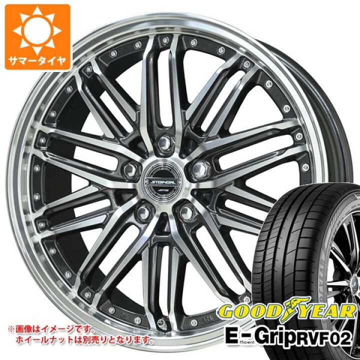 楽天市場】【タイヤ交換対象】サマータイヤ 165/55R15 75V 