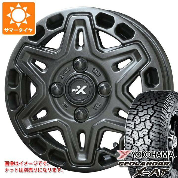 楽天市場】【タイヤ交換対象】ダイハツ ハイゼットカーゴ S320系用 