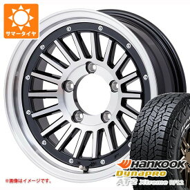 【タイヤ交換対象】スズキ ジムニーノマド JC74W用 サマータイヤ ハンコック ダイナプロAT2 エクストリーム RF12 225/70R16 103T ホワイトレター マウンンテンフック 6.0-16 タイヤホイール4本セット