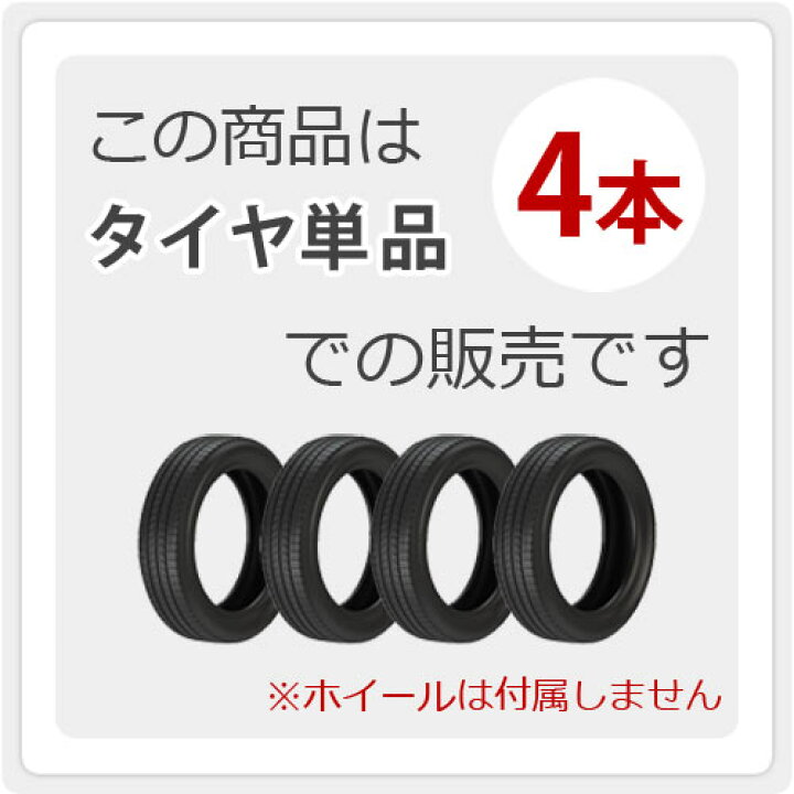 楽天市場】4本 スタッドレスタイヤ 6.50R16 12PR ダンロップ SP LT01 