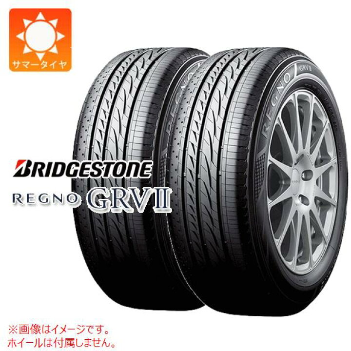 楽天市場】【タイヤ交換対象】2本 サマータイヤ 245/45R18 100W XL 