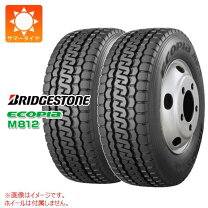 楽天市場】205／80r17.5 ブリジストンの通販