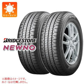 2本 サマータイヤ 185/65R15 88S ブリヂストン ニューノ BRIDGESTONE NEWNO