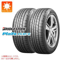 m*c様 21年製造 ブリヂストン プレイズPX-RVⅡ 205/60R16中古 