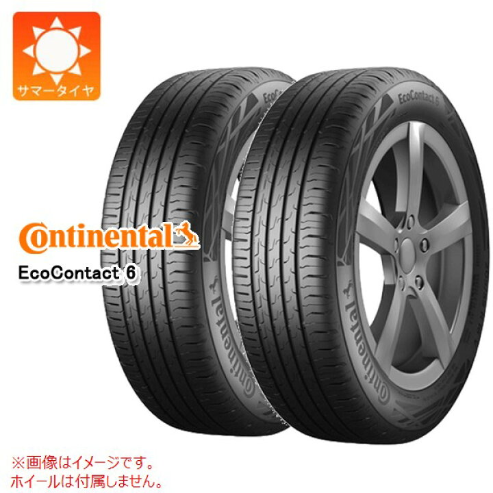 楽天市場】2本 サマータイヤ 235/50R19 99W コンチネンタル エコ 