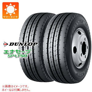 2�{ �T�}�[�^�C�� 205/80R17.5 120/118L �_�����b�v �G�i�Z�[�u SP LT50 DUNLOP ENASAVE SP LT50 �y�o��/�g���b�N�p�z