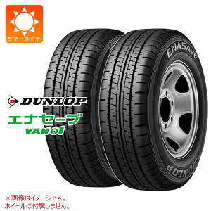 y^CΏہz2{ T}[^C 155R12 6PR _bv GiZ[u o01 (155/80R12 83/81N) DUNLOP ENASAVE VAN01 yo/gbNpz