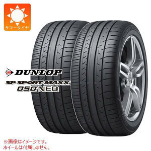 2�{ �T�}�[�^�C�� 275/40RF18 99Y �_�����b�v SP �X�|�[�c�}�b�N�X050�l�I �����t���b�g DUNLOP SP SPORT MAXX050 NEO