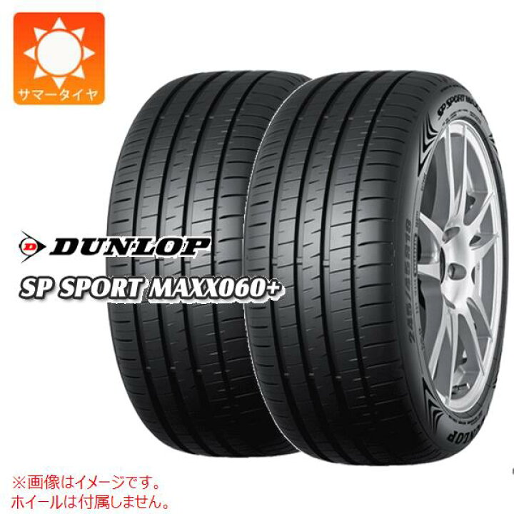 楽天市場】2本 サマータイヤ 275/50R20 109W ダンロップ SP スポーツ 