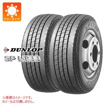 楽天市場】195/65r16 106/104lの通販
