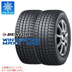 【タイヤ交換対象】2本 2024年製 スタッドレスタイヤ 165/55R15 75Q ダンロップ ウインターマックス02 WM02 DUNLOP WINTER MAXX02 WM02