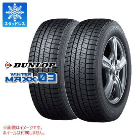 【タイヤ交換対象】2本 スタッドレスタイヤ 165/55R15 75Q ダンロップ ウインターマックス03 WM03 DUNLOP WINTER MAXX03 WM03