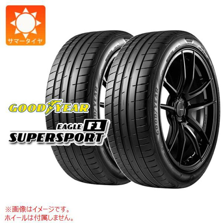 楽天市場】2本 サマータイヤ 235/35ZR20 92Y XL グッドイヤー イーグル 