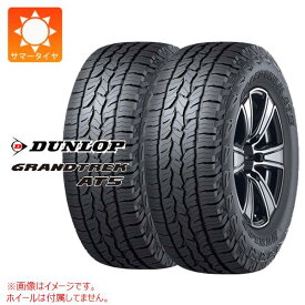 【タイヤ交換対象】2本 サマータイヤ 285/50R20 112H ダンロップ グラントレック AT5 ブラックレター DUNLOP GRANDTREK AT5