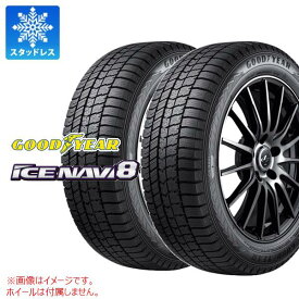 【タイヤ交換対象】2本 スタッドレスタイヤ 165/55R15 75Q グッドイヤー アイスナビ8 GOODYEAR ICE NAVI8