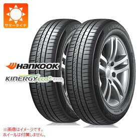 【タイヤ交換対象】2本 サマータイヤ 165/55R15 75V ハンコック キナジーエコ2 K435 HANKOOK KINERGY ECO2 K435
