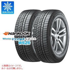 【タイヤ交換対象】2本 スタッドレスタイヤ 165/55R15 79T XL ハンコック ウィンターアイセプト iZ2エース W626 HANKOOK Winter i cept iZ2A W626