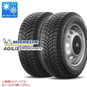 2�{ �I�[���V�[�Y�� 205/75R16C 113/111R �~�V������ �A�W���X�N���X�N���C���[�g MICHELIN AGILIS CROSSCLIMATE �y�o��/�g���b�N�p�z