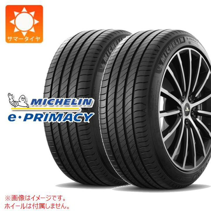 楽天市場】2本 サマータイヤ 235/45R21 97W ミシュラン eプライマシー 