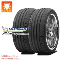 楽天市場】265／40r18 ポルシェの通販 