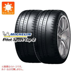 【タイヤ交換対象】2本 サマータイヤ 335/30ZR21 (109Y) XL ミシュラン パイロットスポーツカップ2 AML アストンマーチン承認 MICHELIN PILOT SPORT CUP2