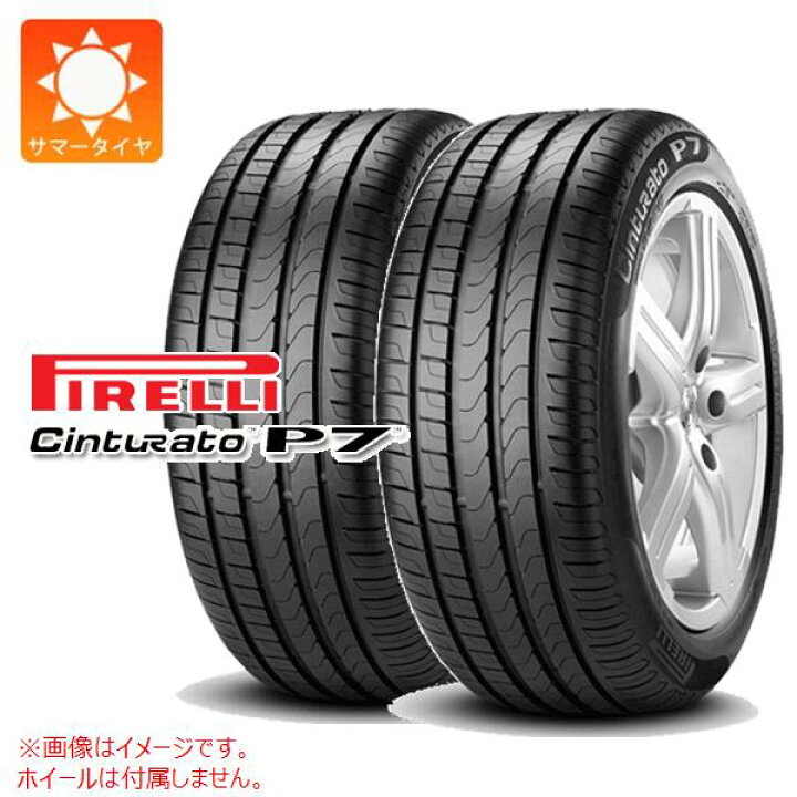 楽天市場】2本 サマータイヤ 215/45R18 89V ピレリ チントゥラート P7 