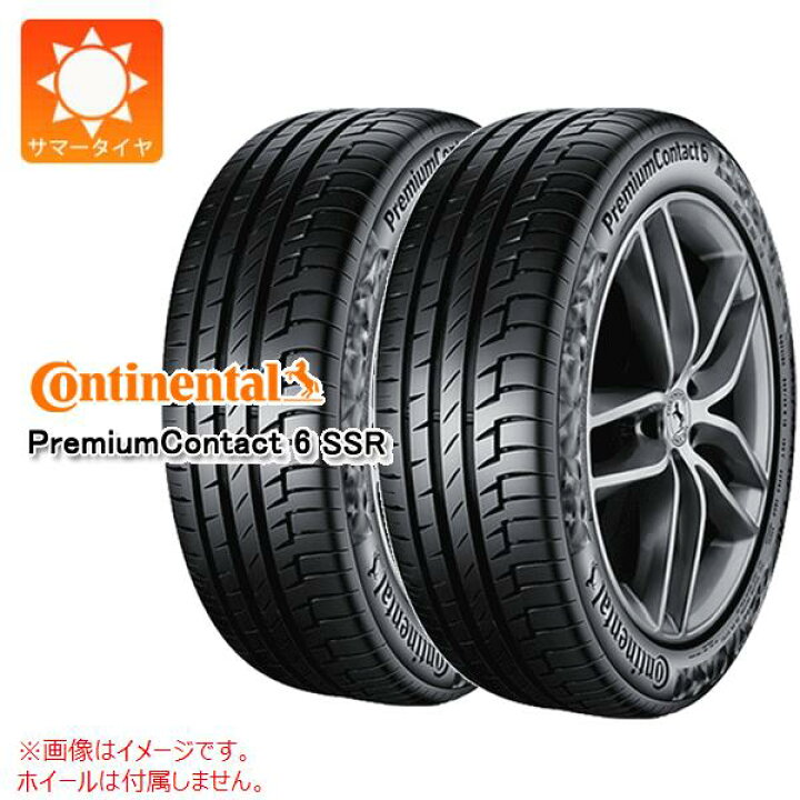 楽天市場】2本 サマータイヤ 225/55R19 103Y XL コンチネンタル 