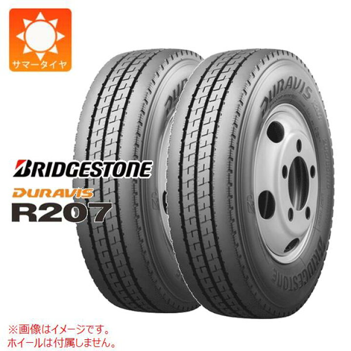 楽天市場】2本 サマータイヤ 225/75R16 118/116N ブリヂストン 