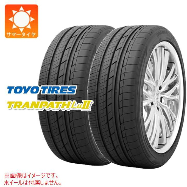 楽天市場】【タイヤ交換対象】2本 サマータイヤ 245/40R20 99W XL 