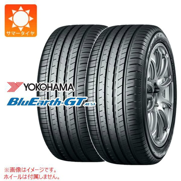 楽天市場】2本 サマータイヤ 195/45R16 84V XL ヨコハマ ブルーアース 