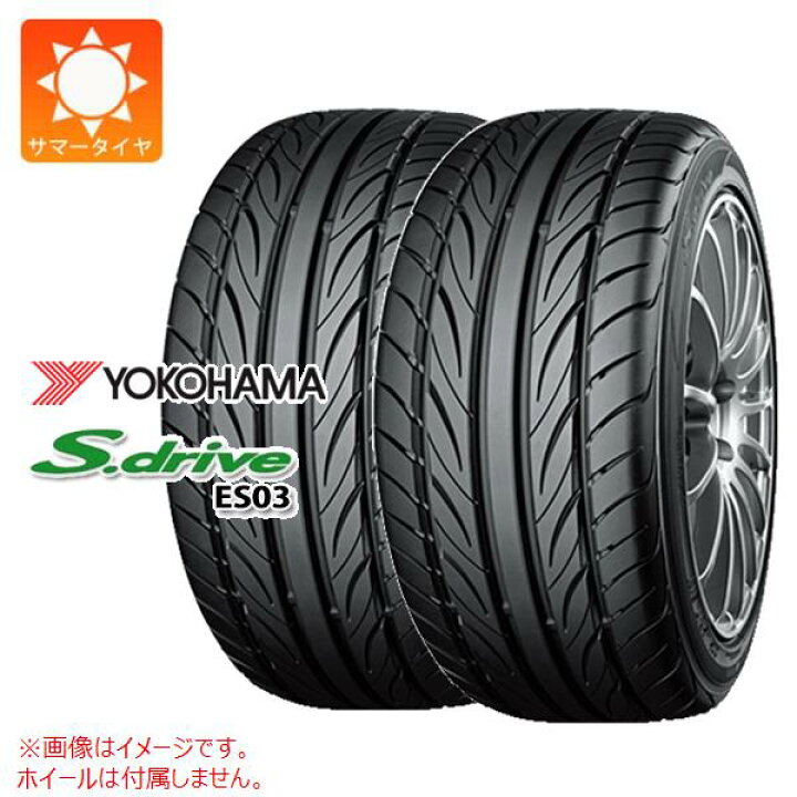 楽天市場】【タイヤ交換対象】2本 サマータイヤ 165/40R17 72V REINF  