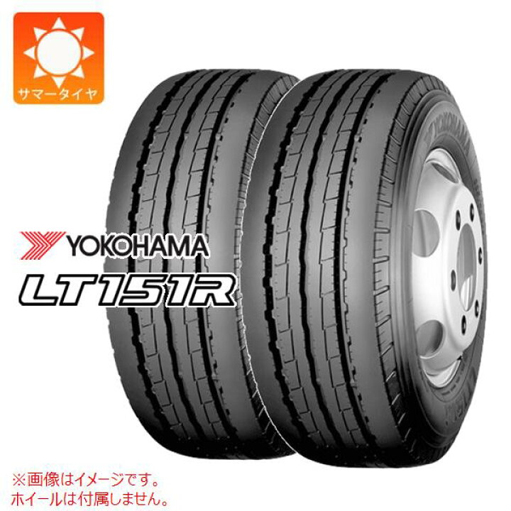 楽天市場】2本 サマータイヤ 205/70R16 111/109L ヨコハマ LT151R 