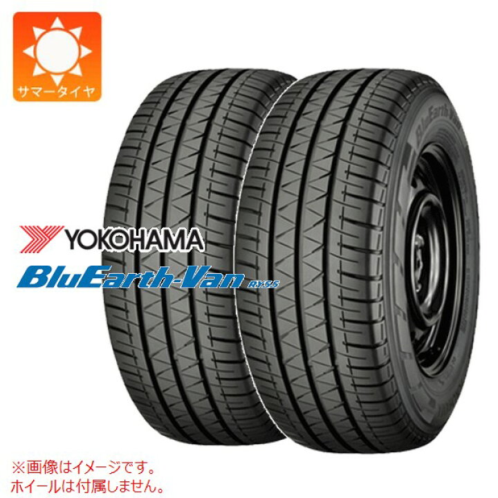 楽天市場】2本 サマータイヤ 155/80R14 88/86N ヨコハマ ブルーアース 
